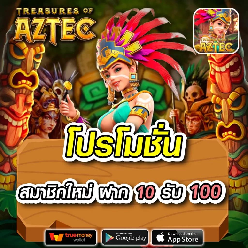 ผลบอล7M ดูบอลสด แทงบอลง่าย หาเคล็ดลับชนะ ทำกำไรเต็มที่