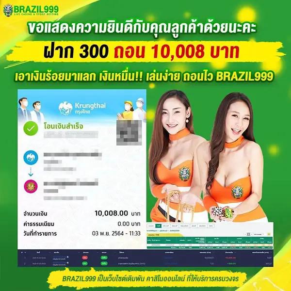 ผลบอล7เอ็ม เว็บตรงพนันออนไลน์ยอดนิยม 2024 ปรับใหม่ล่าสุด