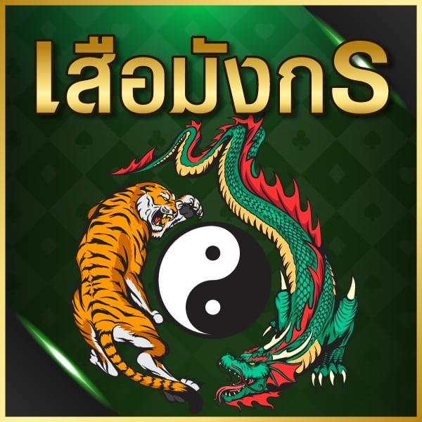 ผลบอล888 เว็บตรง รวมเกมพนันใหม่ล่าสุด ลุ้นสนุกทุกวัน