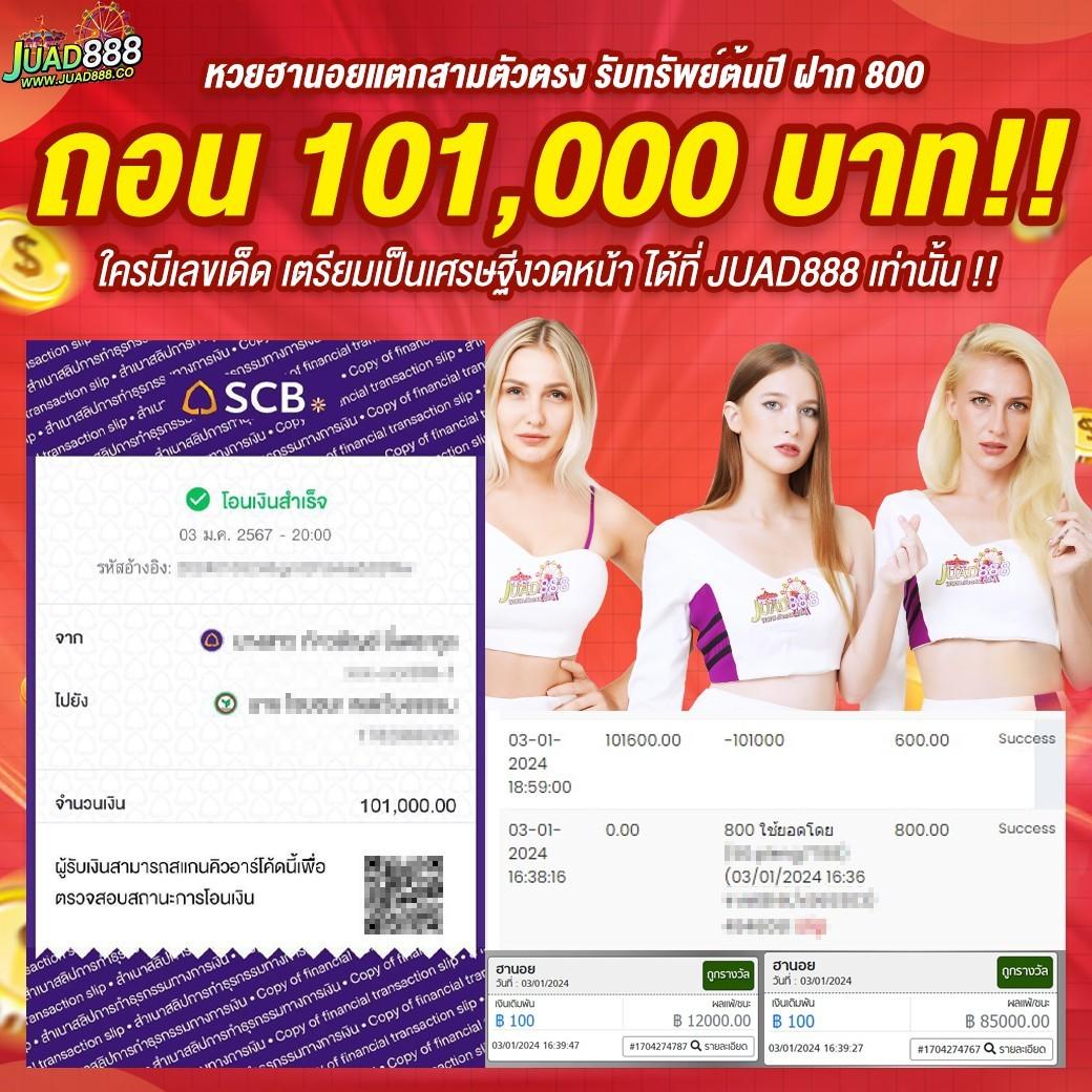 ผลบอล 5 เว็บเดียวครบทุกการแข่งขัน พร้อมเดิมพันทันใจ