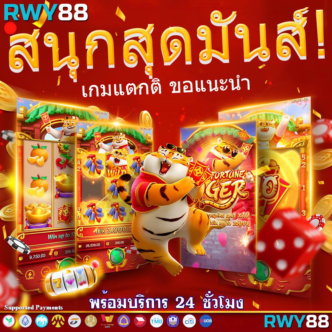 ผลบอล 7m วิเคราะห์ผลสด ชุดข้อมูลล่าสุดในประเทศไทย