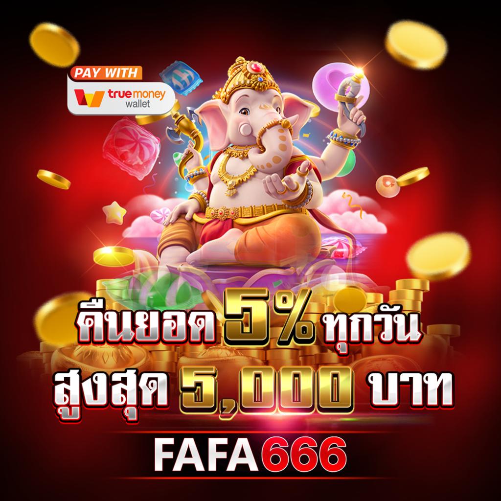 ผลบอล 88 เว็บแทงบอลและคาสิโนออนไลน์อันดับหนึ่งในไทย
