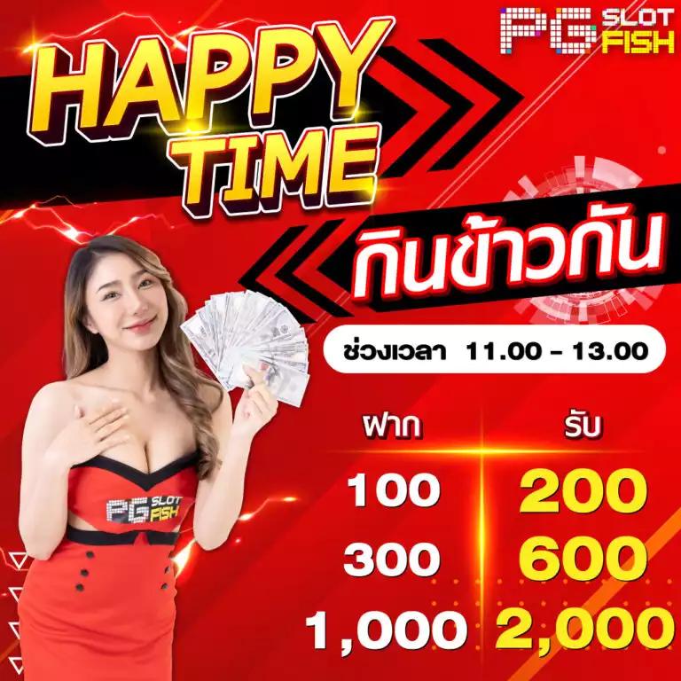 ผลบอล th vip เว็บคาสิโนออนไลน์อันดับหนึ่งของไทย พร้อมโบนัสสุดคุ้ม