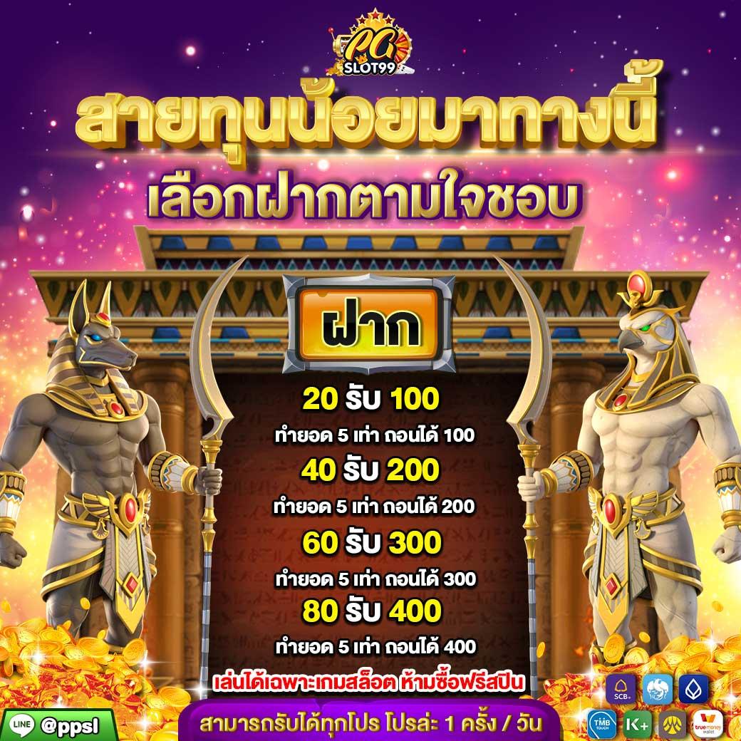 ผลบอล วันนี้ ศูนย์รวมผลบอลสด พร้อมเดิมพันสดครบทุกลีก