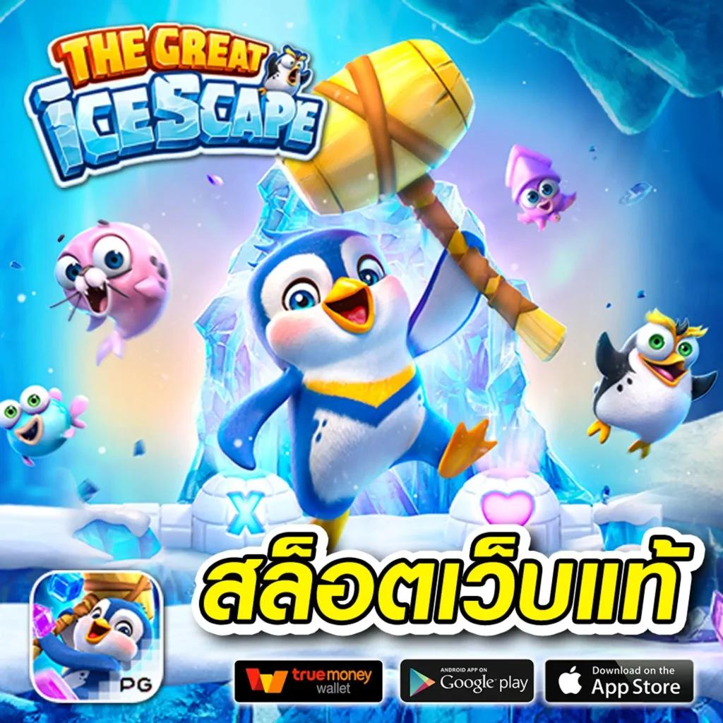 ผลบอล สด ภาษาไทย เว็บอันดับหนึ่ง ระบบทันสมัย ครบทุกแมตช์