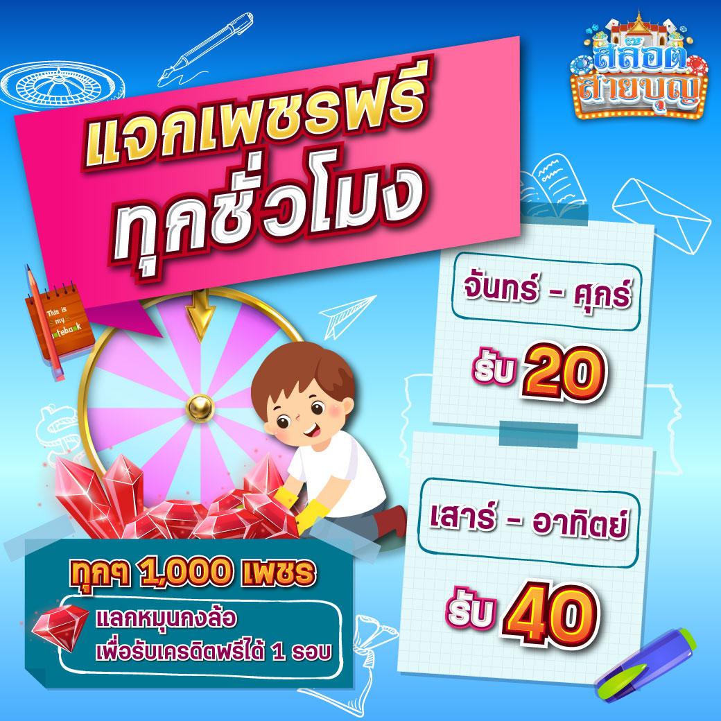ผลบอลg สมัครง่าย เล่นง่าย จบในเว็บเดียว ตอบโจทย์ทุกการเดิมพัน