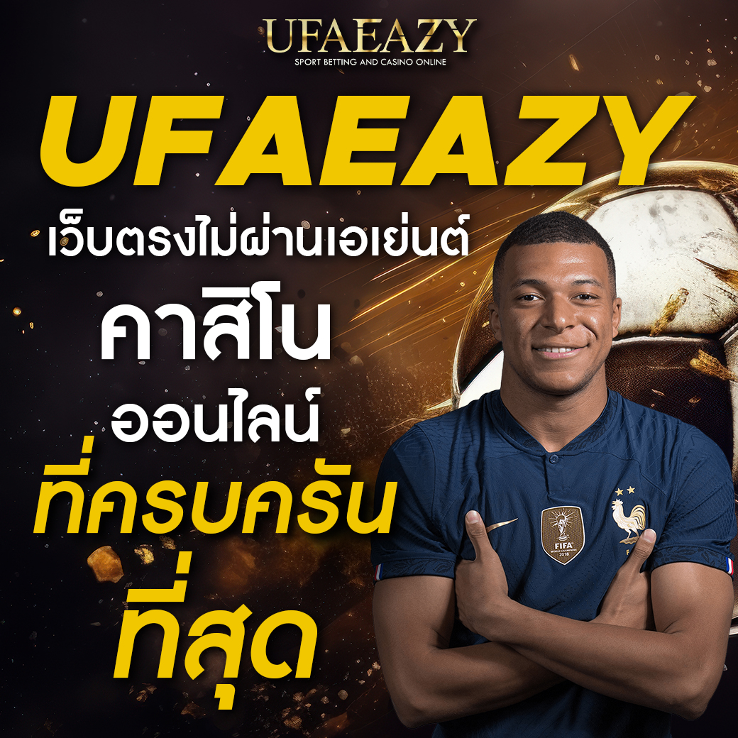 ผลบอลkapook เว็บเดิมพันสด มั่นใจทุกเกมลุ้นสนุกไม่อั้น