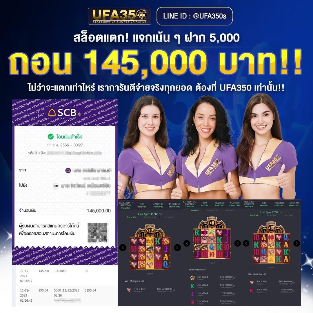 ผลบอลt คาสิโนครบวงจร เดิมพันง่าย จ่ายจริง ไม่ผ่านเอเย่นต์