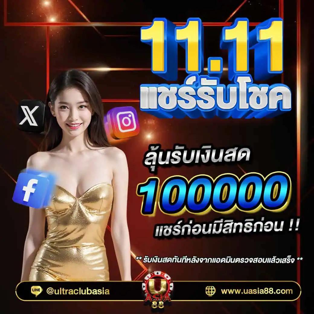 ผลบอลกระชับมิตร เว็บเดิมพันทันสมัย มั่นใจด้วยระบบปลอดภัย