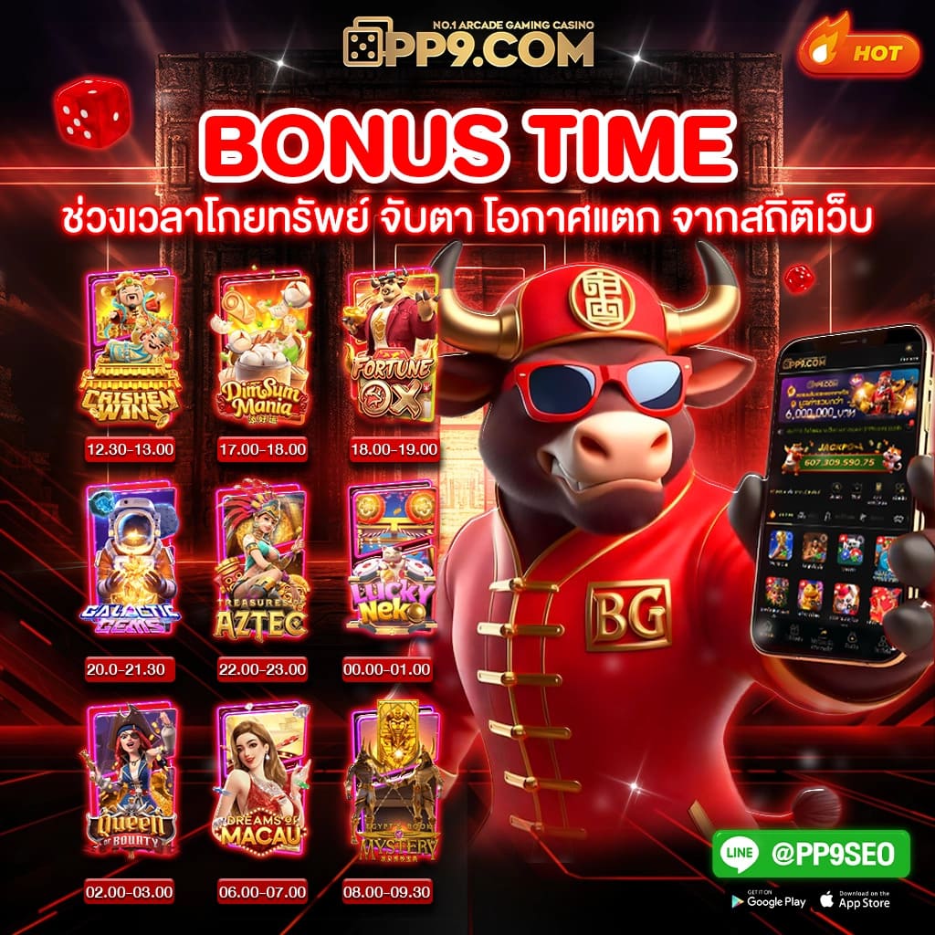 ผลบอลกัลโช่ รวมข่าวผลบอลสดจากลีกอิตาลี อัปเดตล่าสุดในไทย