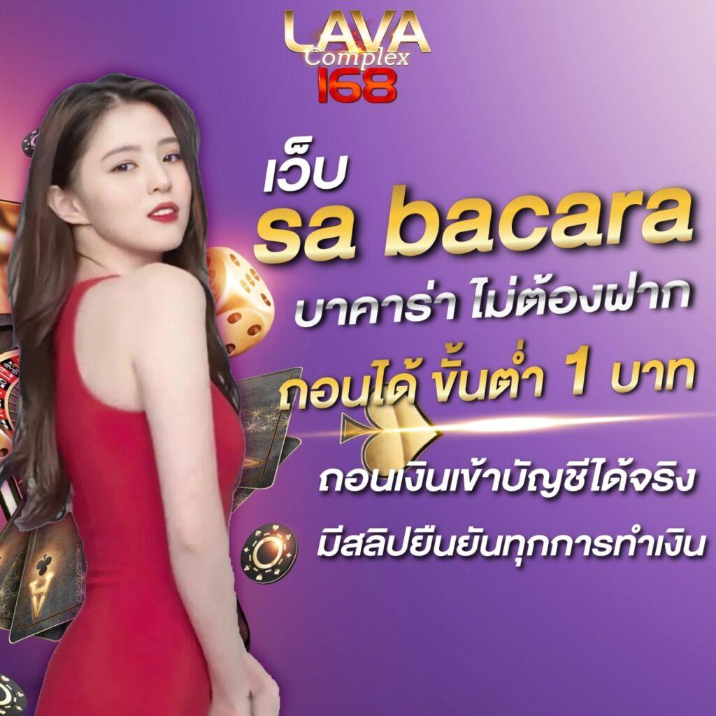 ผลบอลคืนนี้ ทุกคู่ ทุกลีก ผลบอลล่าสุด วิเคราะห์ทันทีในเว็บเดียว