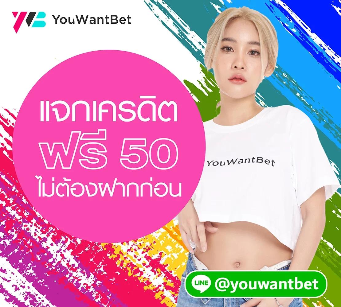 ผลบอลคืนนี้ เว็บเดิมพันครบครัน อันดับหนึ่งในไทย
