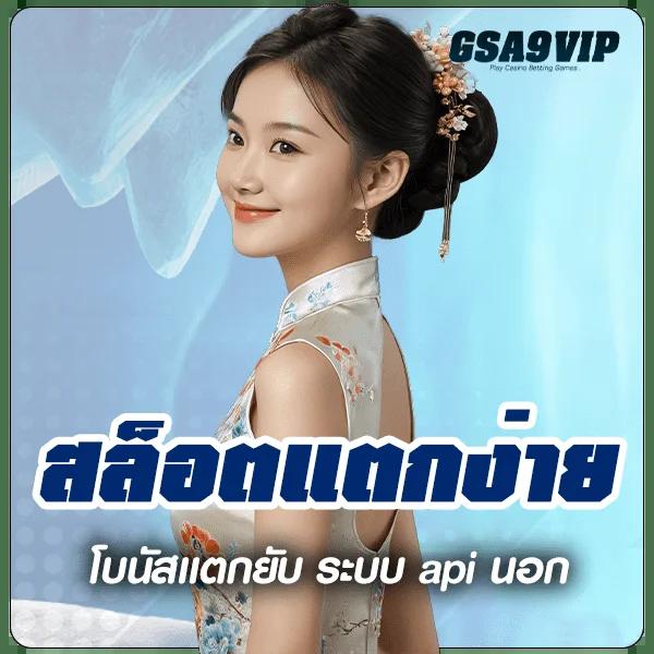 ผลบอลคืนนี้ทุกลีก วิเคราะห์ผลแบบเรียลไทม์ ตอบโจทย์คอบอลอย่างง่าย
