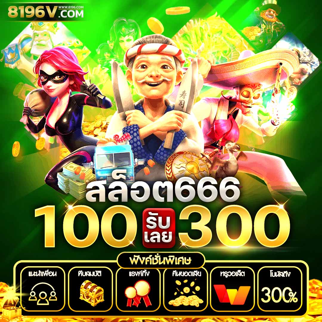 ผลบอลคะแนนสด ระบบเดิมพันอันล้ำสมัย การันตีความมั่นคง 2024