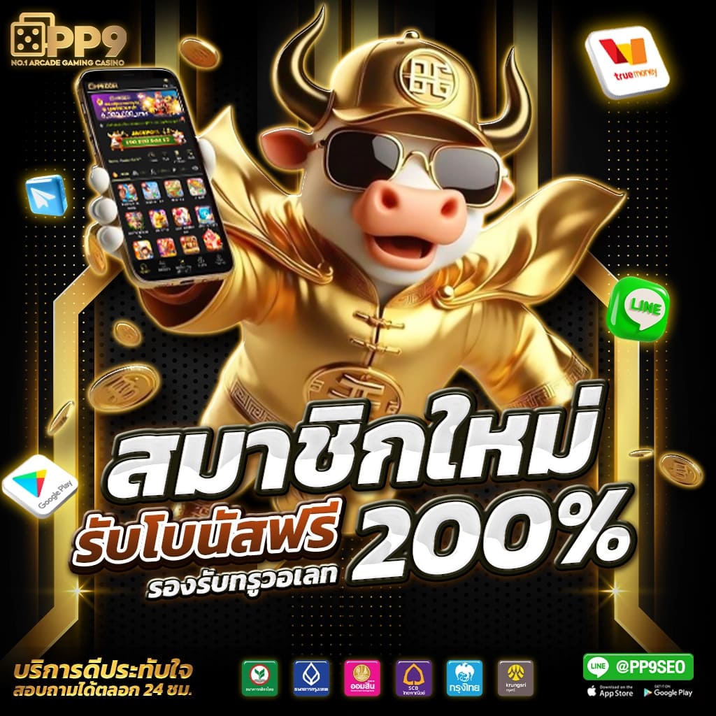 ผลบอลด คาสิโนออนไลน์ เล่นง่าย จบไว พร้อมโบนัสสุดคุ้ม