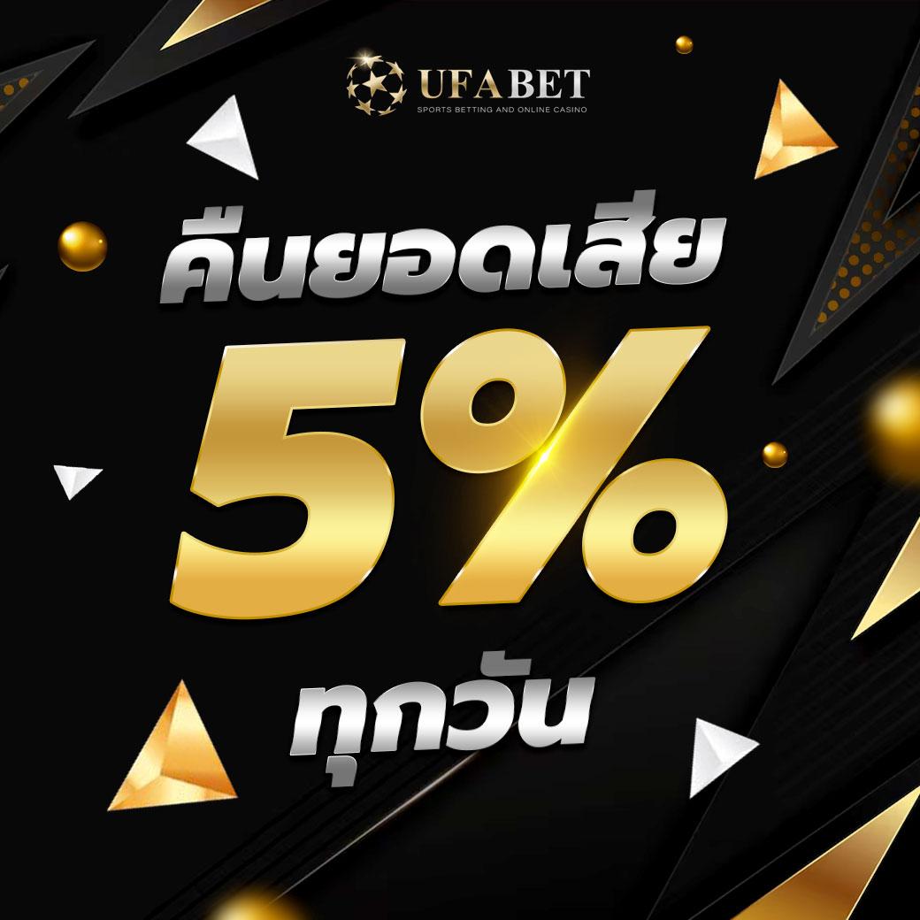 ผลบอลต่างประเทศ เว็บตรง แทงง่าย ครบทุกแมตช์ในไทย