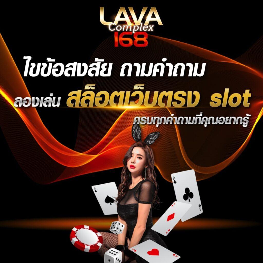 ผลบอลทุกลีกเมื่อคืน วิเคราะห์ผลสดเต็มแมตช์ เว็บตรงไม่ผ่านเอเย่นต์
