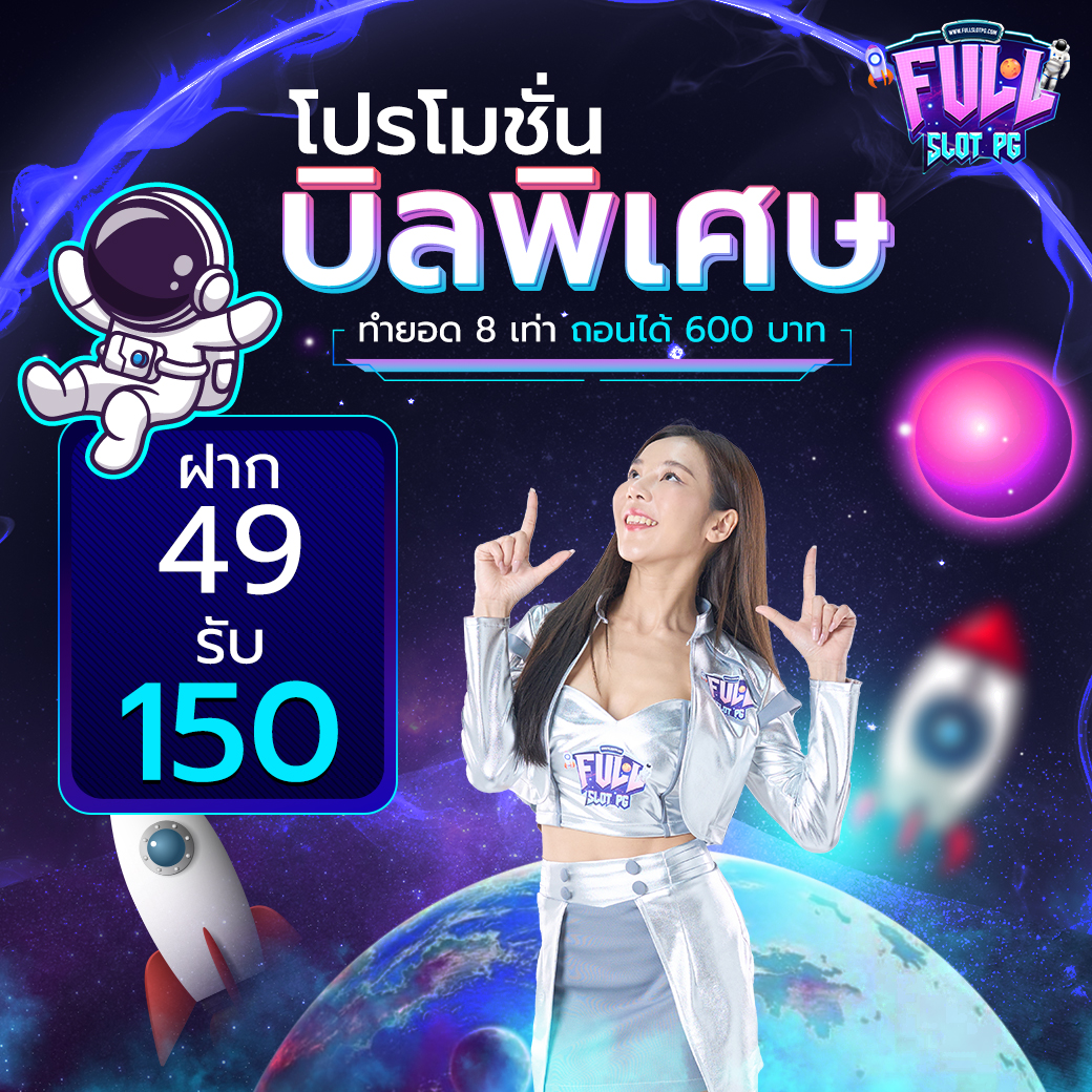 ผลบอลทั่วโลก | สถิติและผลบอลสด24ชั่วโมงเต็ม