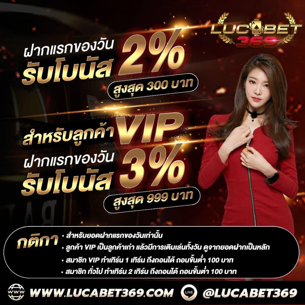 ผลบอลทีเด็ด ศูนย์รวมข่าวบันเทิงกีฬา ครบทุกความมันส์ในเว็บเดียว