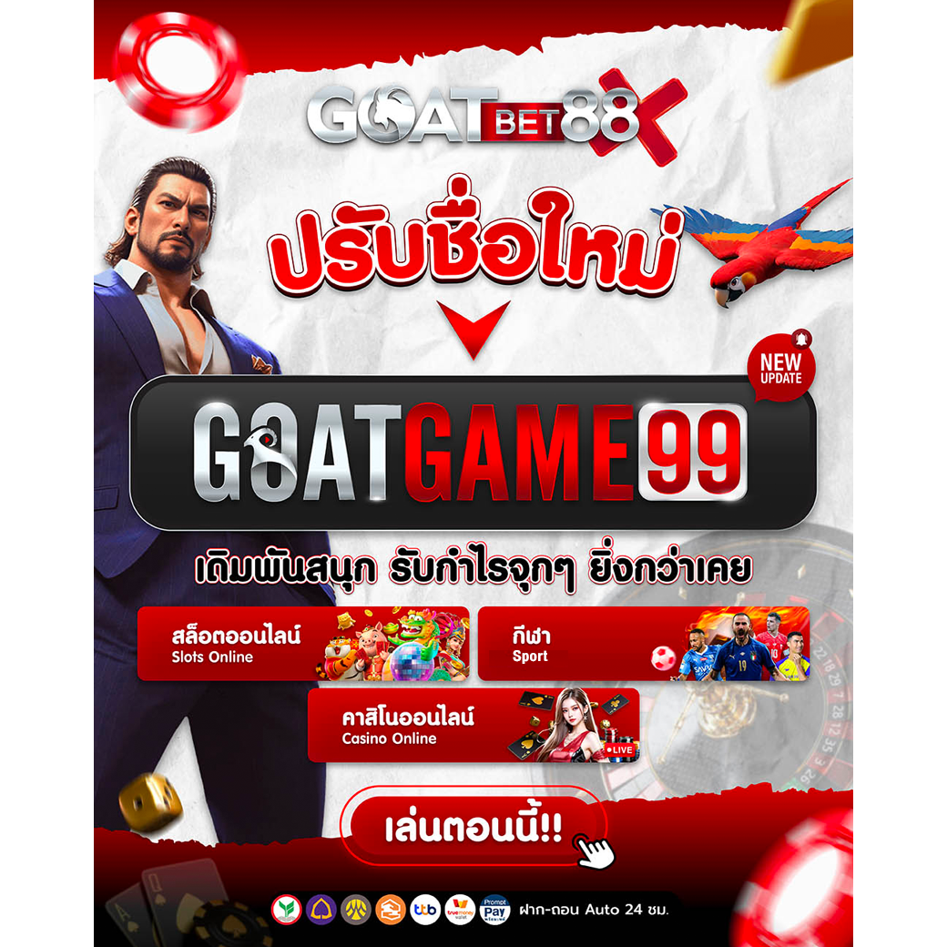 ผลบอลบอลวันนี้รวมและวิเคราะห์สถิติสำคัญสดใหม่ทุกวัน