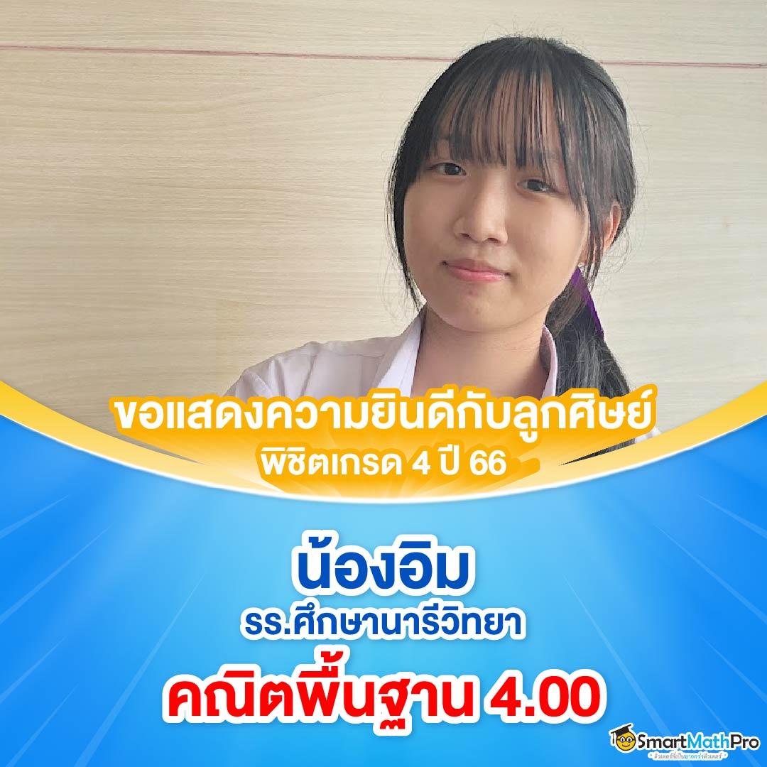 ผลบอลผลบอลสด เว็บเดิมพันออนไลน์ที่รวดเร็วทุกลีกล่าสุด