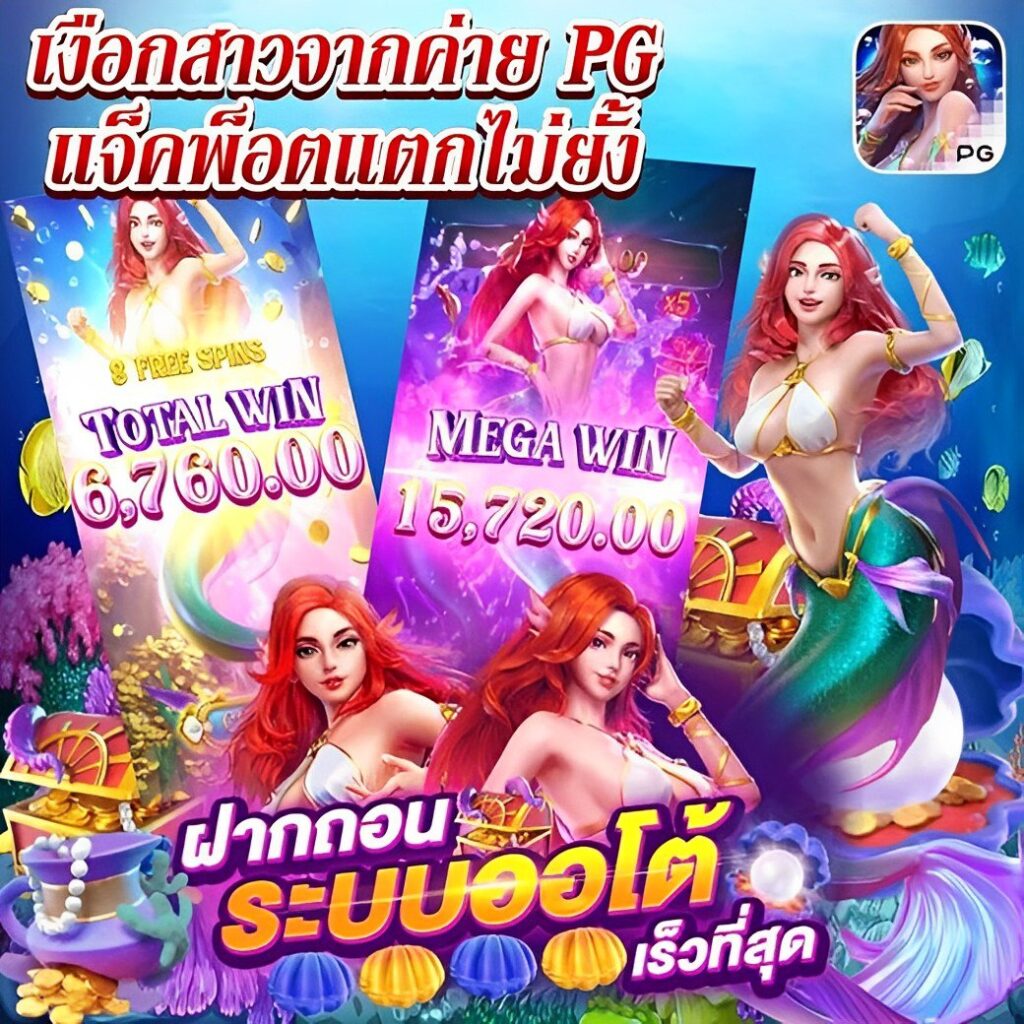 ผลบอลพร้อมราคา คาสิโนออนไลน์ แจกครบทุกแมตช์ออนไลน์ ล่าสุด 2023