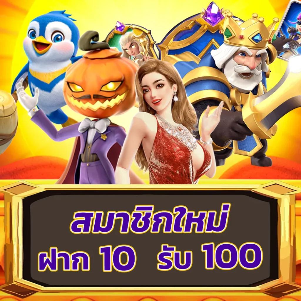 ผลบอลพร้อมเตะมุม คาสิโนออนไลน์อันดับหนึ่ง บริการครบวงจร 2024