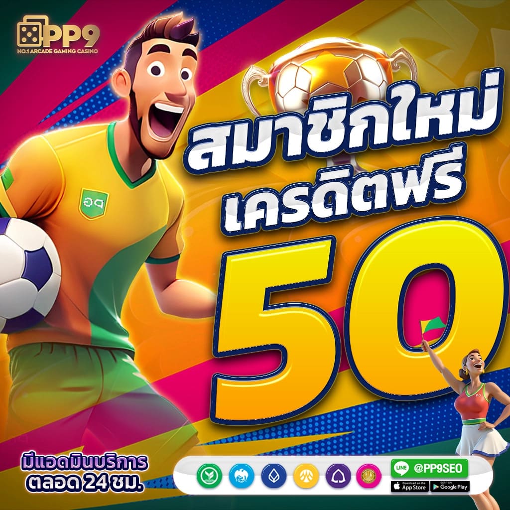 ผลบอลพรีเมียร์ลีกอังกฤษล่าสุด เว็บตรง เชื่อถือได้ 2024