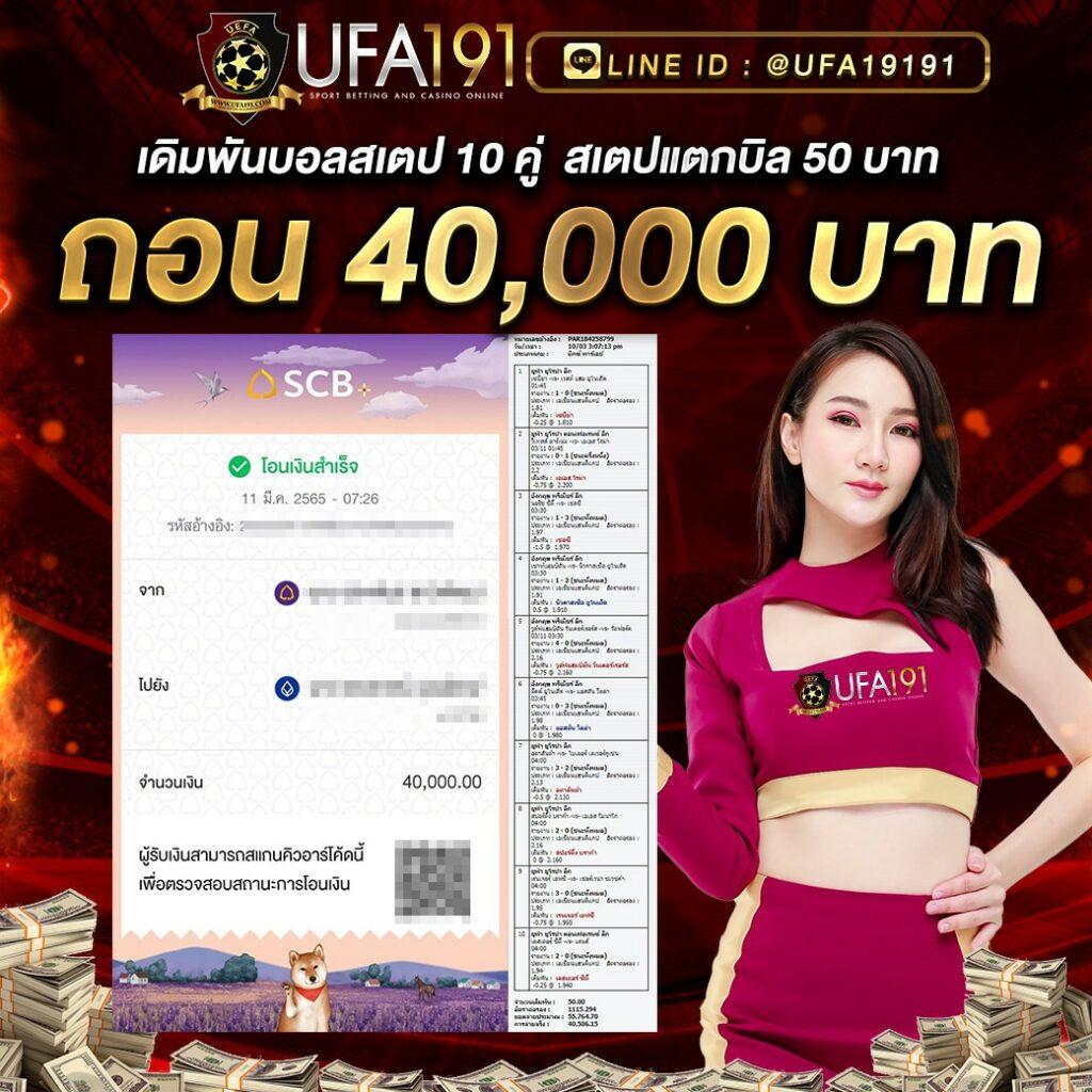 ผลบอลพรีเมียร์เมื่อคืน | วิเคราะห์และอัปเดตผลสดทุกแมตช์