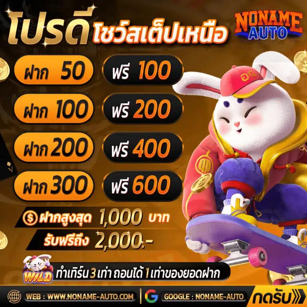 ผลบอลภาษาไทย 888 เว็บเทนนิสอันดับ 1 บริการครบวงจรอย่างมีคุณภาพ