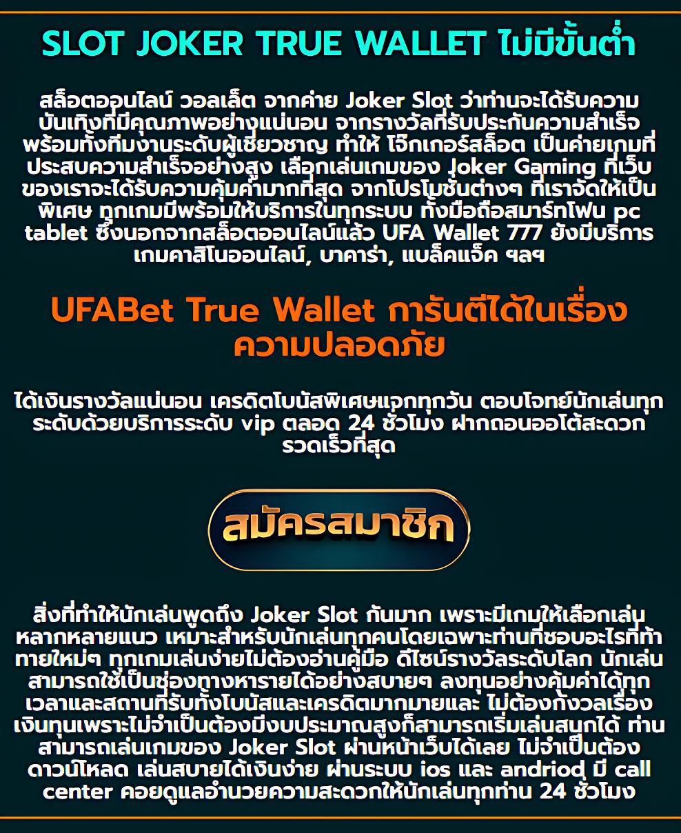 ผลบอลย้อนหลัง วิเคราะห์ผลแม่นยำ บริการครบจบทุกความต้องการ