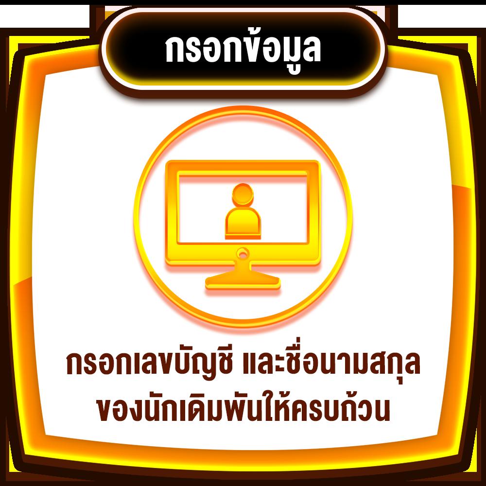 ผลบอลยูโรเมื่อคืน เว็บดูผลบอลแบบเรียลไทม์อันดับหนึ่ง