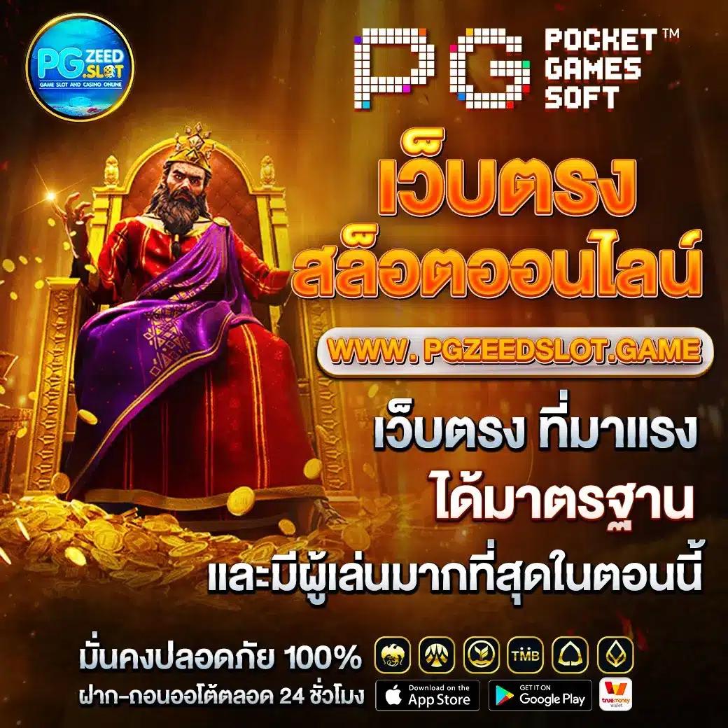 ผลบอลยูโรเมื่อคืนนี้ | วิเคราะห์ผลอัปเดตล่าสุด 2024