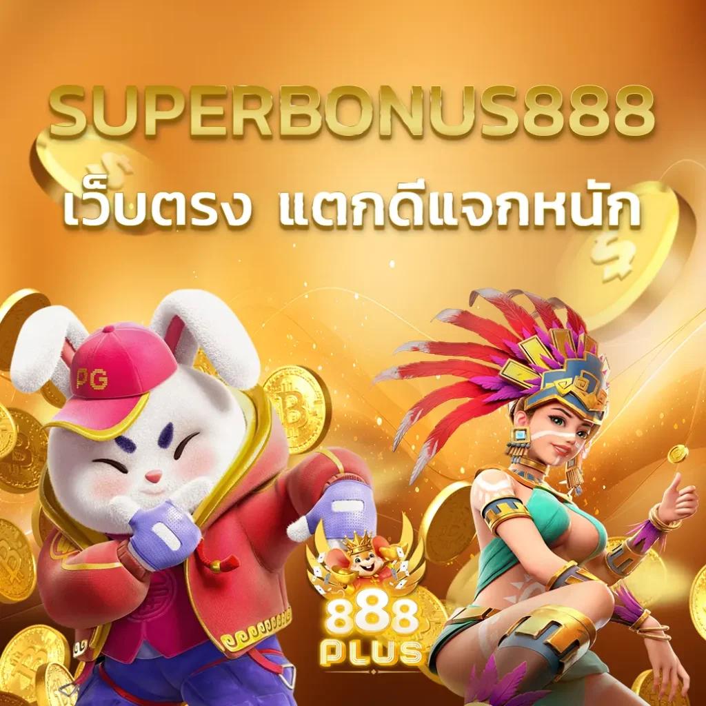 ผลบอลล่าสุด ตารางบอลวันนี้ ตรวจสอบสดได้ทุกเวลาที่นี่