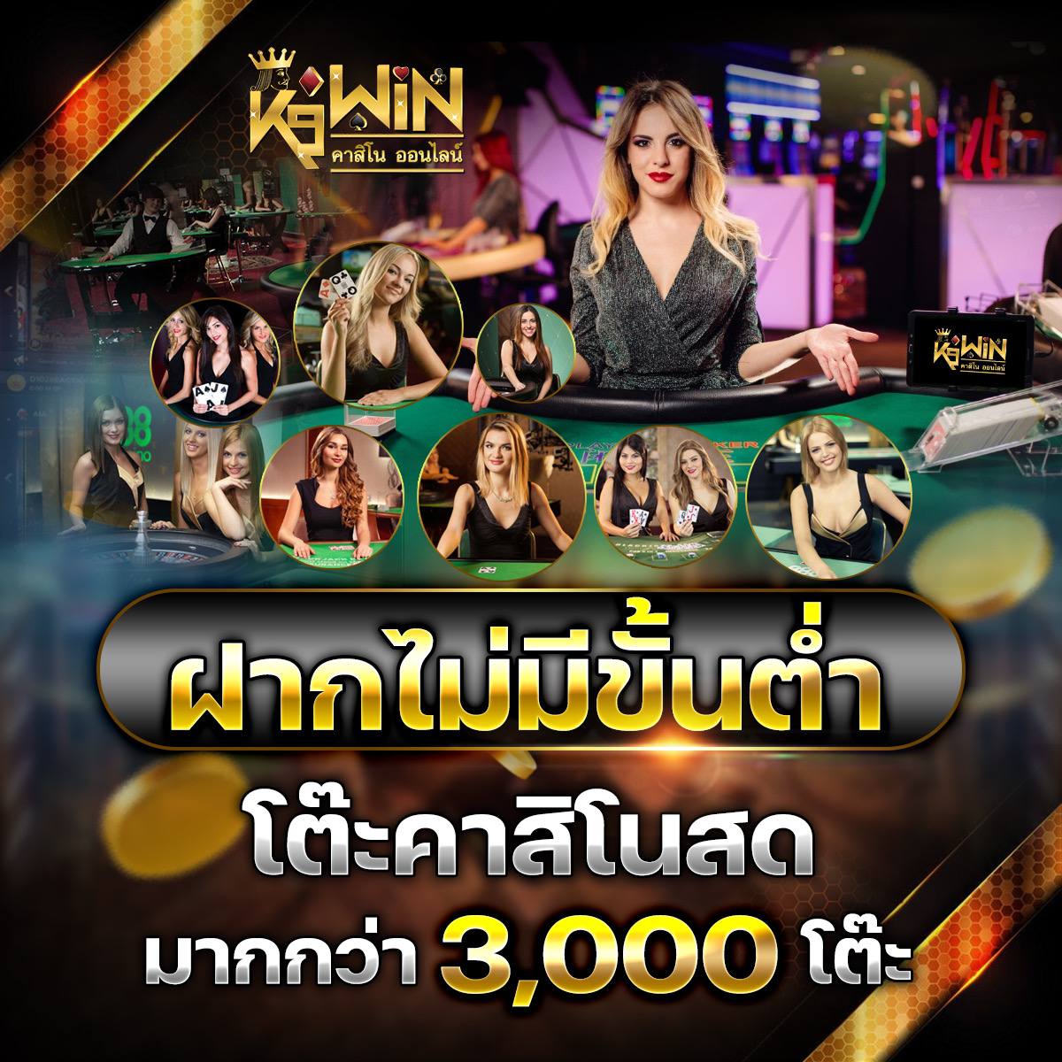 ผลบอลล่าสุด บ้านผลบอล เช็คผลแบบเรียลไทม์ทุกคู่ทุกลีก