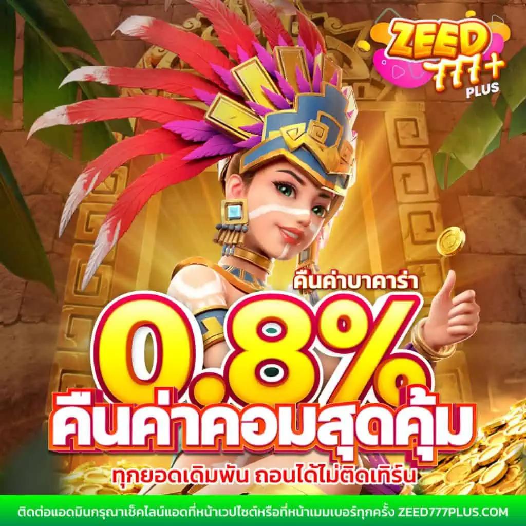 ผลบอลล่าสุด สุดแม่นยำ พร้อมอัปเดตไม่ล่าช้าในทุกแม็ตช์ใหม่