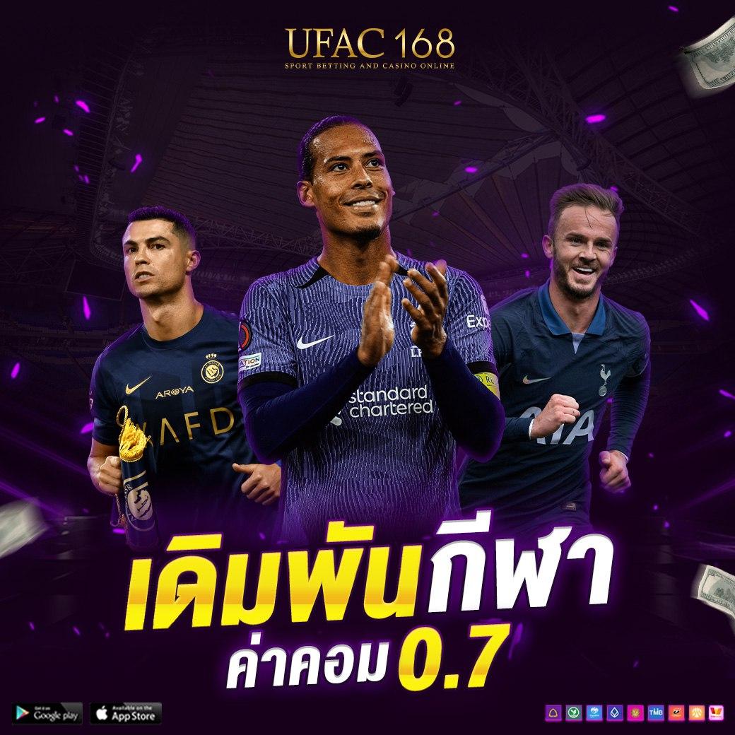 ผลบอลล่าสุดคืนนี้ วิเคราะห์แม่นยำ ฟรีสตรีมครบทุกลีก