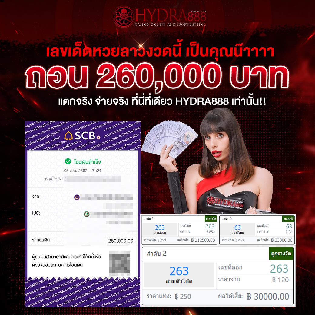 ผลบอลวด เว็บตรงครบทุกเกม เดิมพันสนุกทุกวันเครดิตฟรี