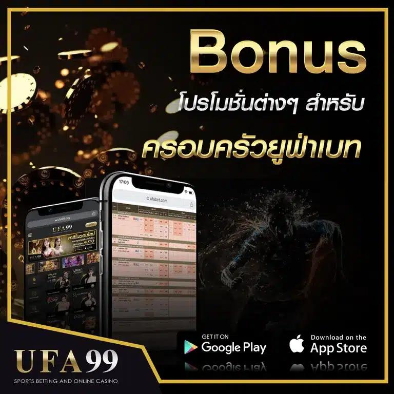 ผลบอลวันนี้888 ล่าสุด มั่นใจในการเดิมพันที่ปลอดภัยและเชื่อถือได้