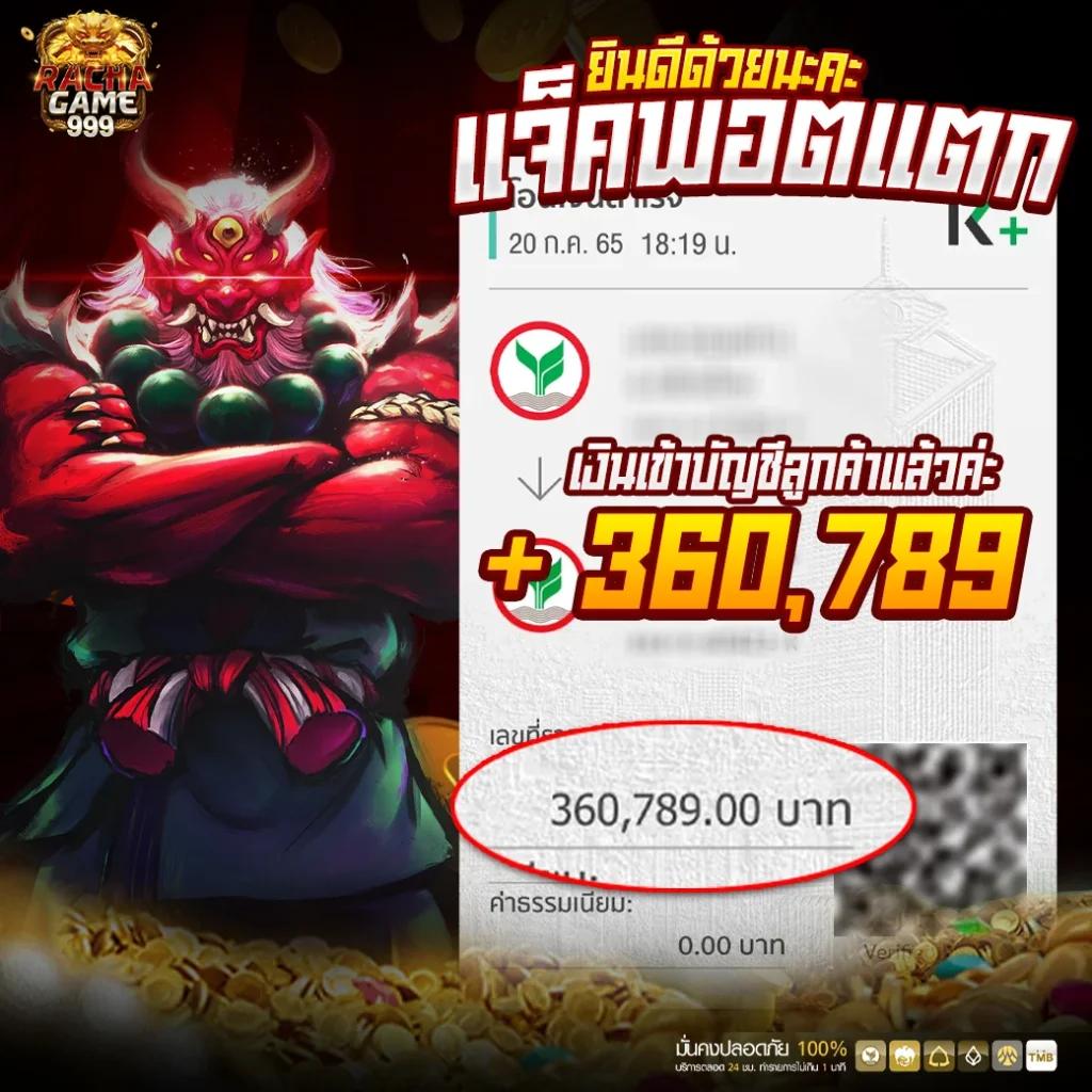 ผลบอลวันนี้ 888 เว็บตรง คาสิโนครบวงจร ระบบทันสมัย สมัครง่าย เล่นฟรี