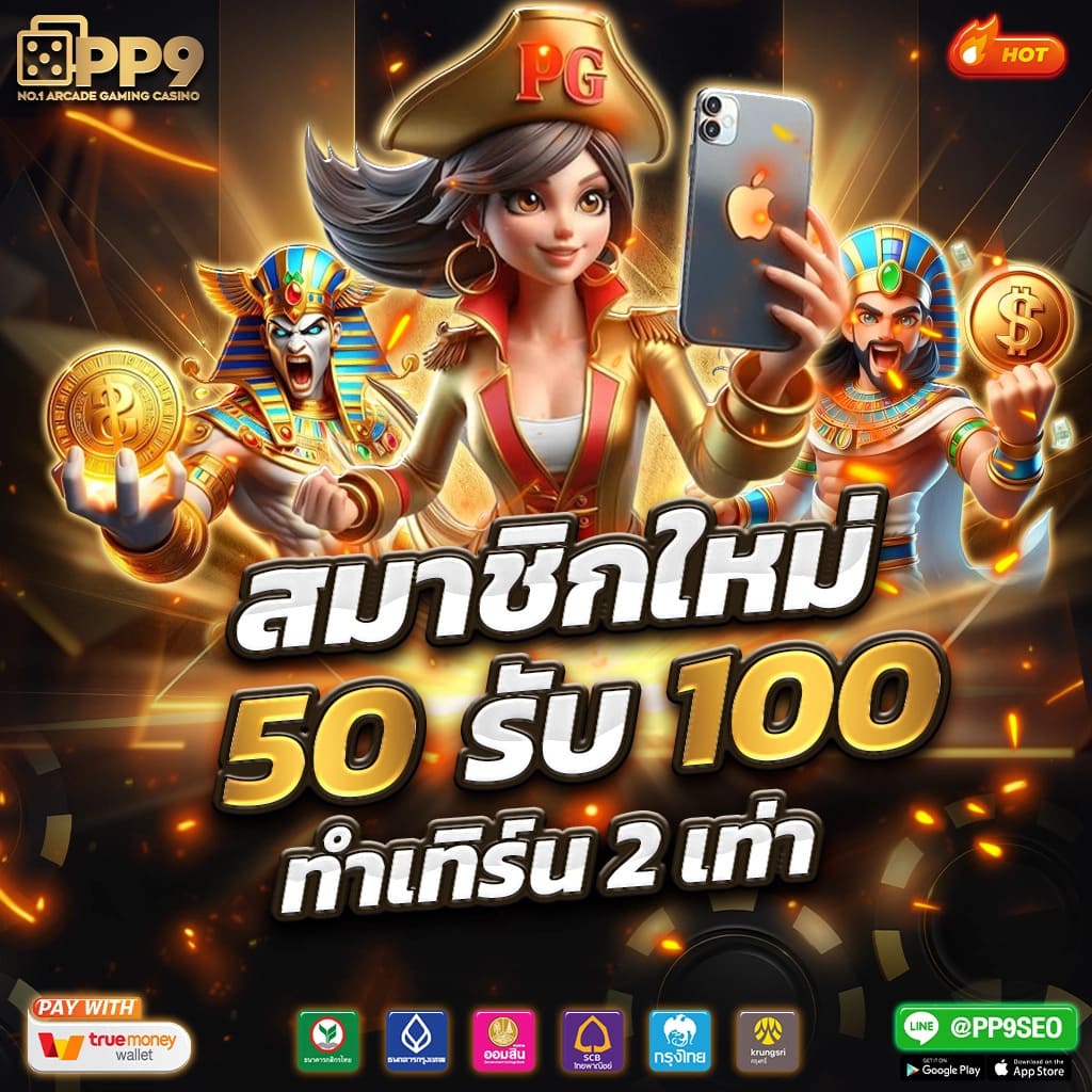 ผลบอลวันนี้ ทุกลีก 888 เว็บเดิมพันทันสมัย พร้อมวิเคราะห์แม่นยำ