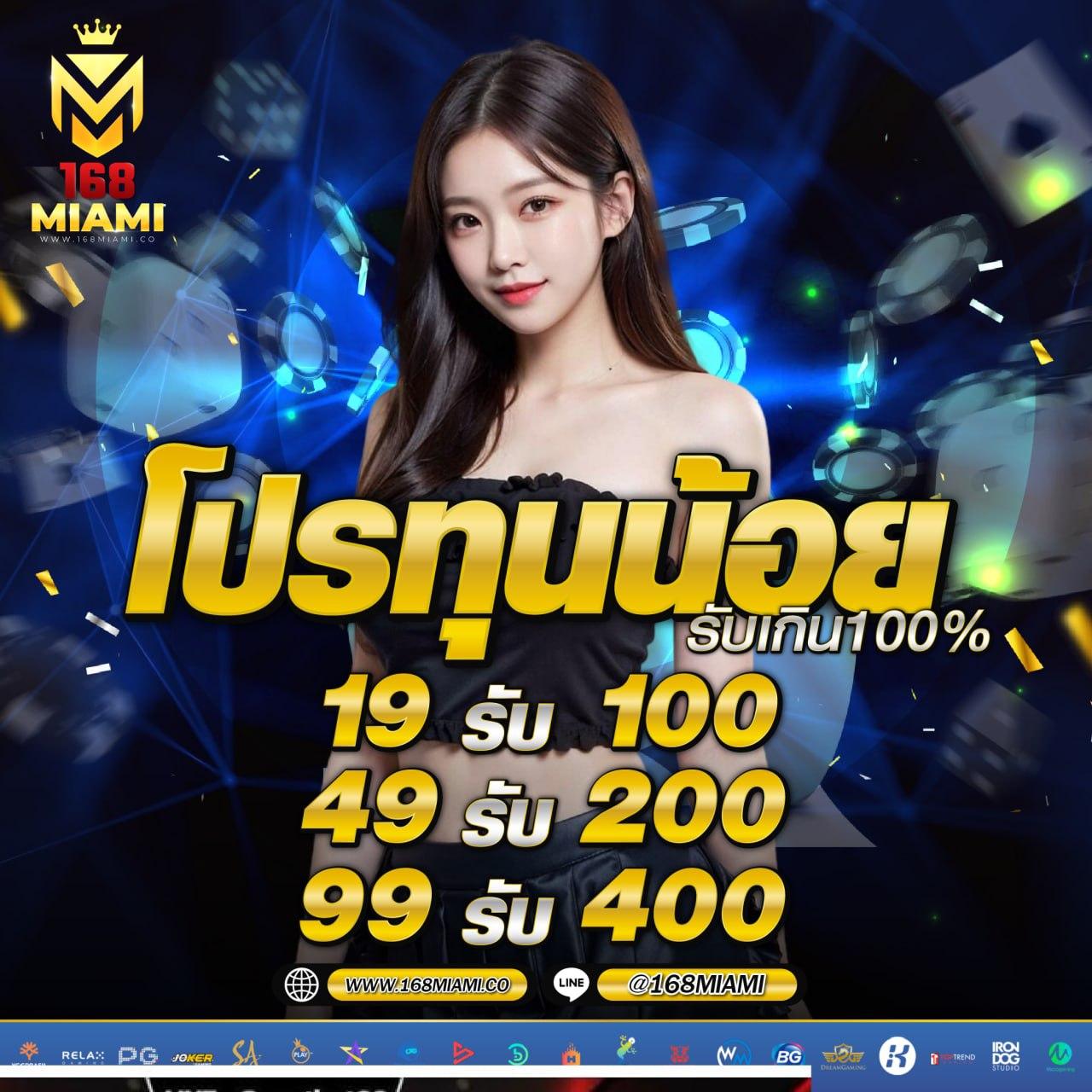 ผลบอลวันนี้ แทงบอลออนไลน์ พร้อมข้อมูลล่าสุดทุกชนิด