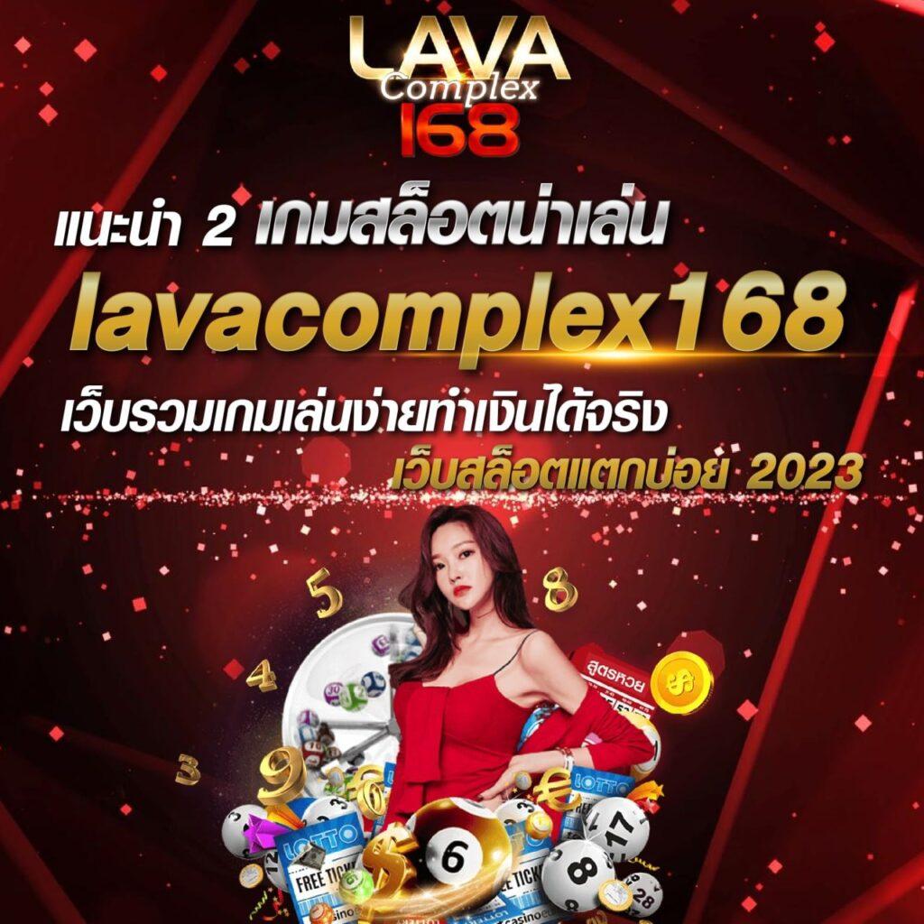 ผลบอลวันนี้ แทงบอลออนไลน์ เตือนแบบเรียลไทม์ ครบทุกแมตช์