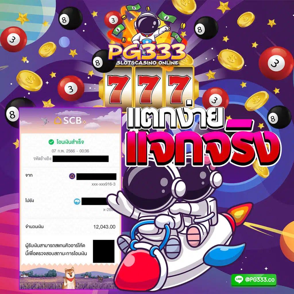 ผลบอลวันนี้ทุกลีก ครบทุกแมทช์ในไทยและต่างประเทศ เว็บตรงมั่นใจได้
