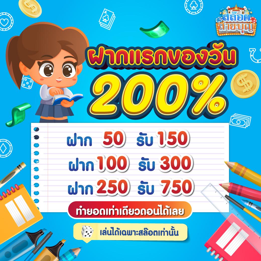 ผลบอลวันนี้สด | ศูนย์รวมผลบอลสดอัปเดตล่าสุดในไทย