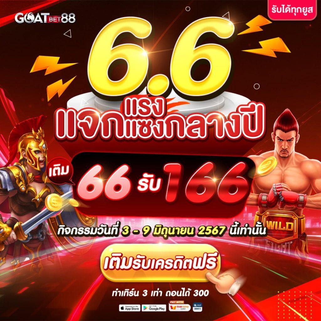 ผลบอลวันนี้อัปเดตล่าสุด เว็บเดิมพันอันดับหนึ่ง มั่นคง ปลอดภัย