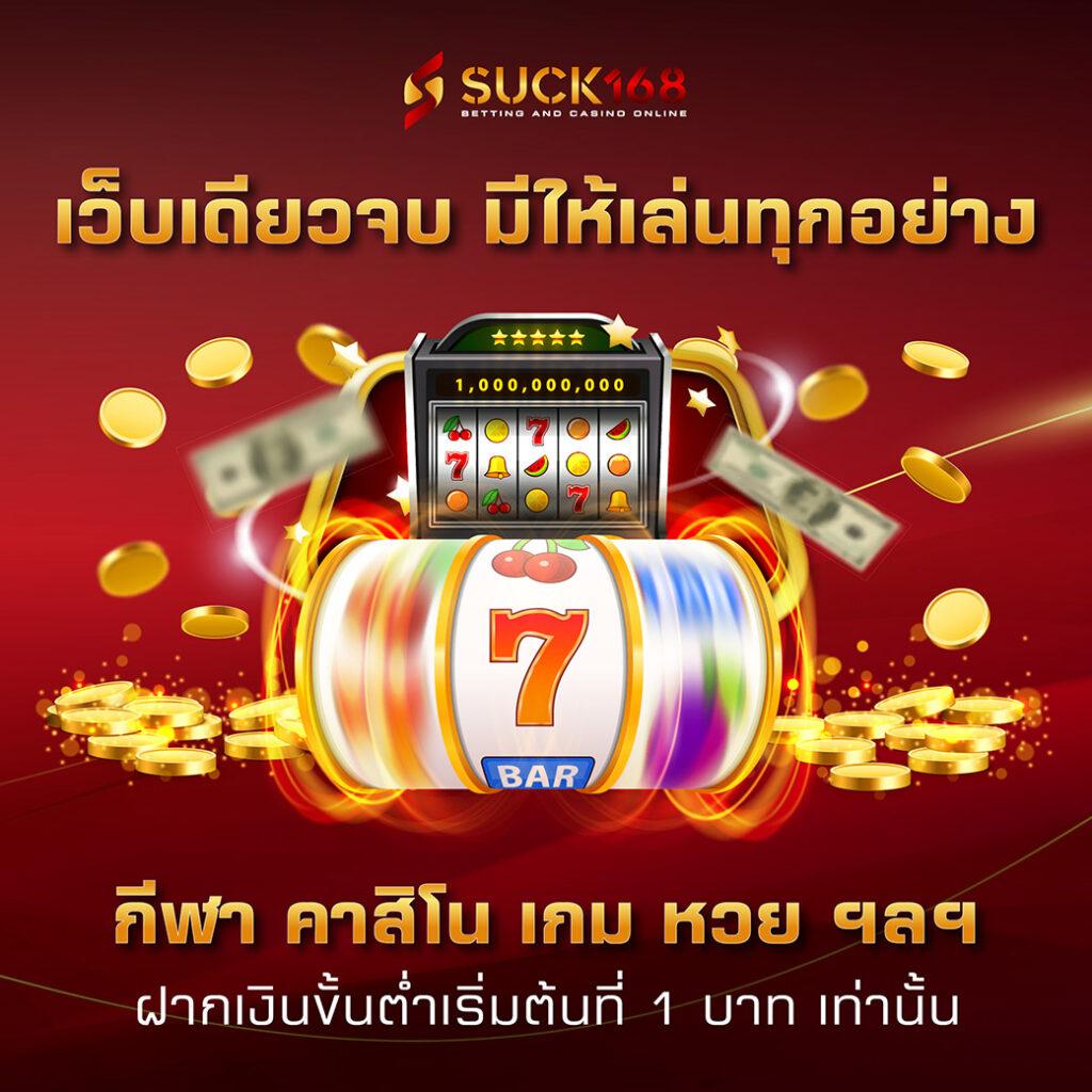 ผลบอลวันนี้เมื่อคืน แทงบอลง่าย รอผลไว จบครบในเว็บเดียว