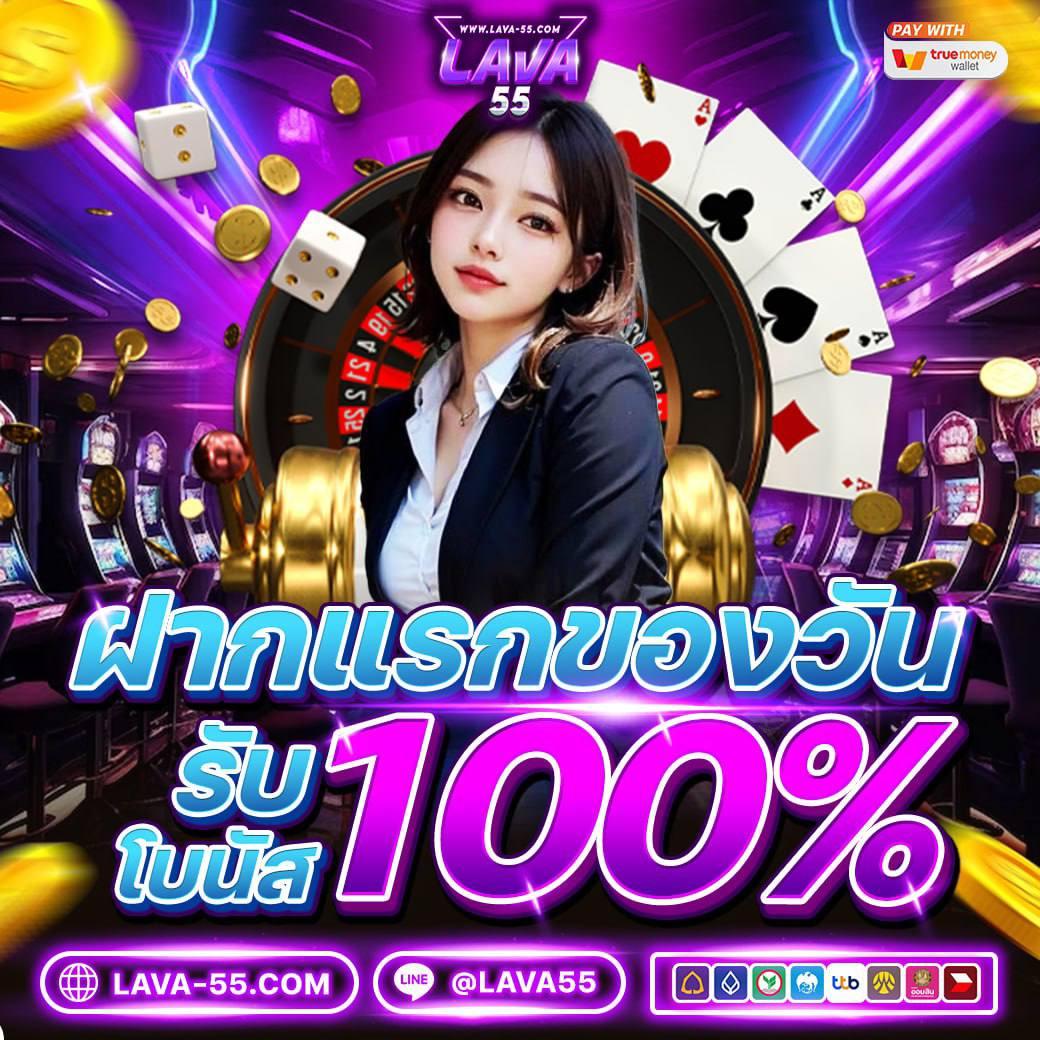 ผลบอลสด1 เว็บเดิมพันอันดับหนึ่ง ครบทุกความมันส์ในไทย