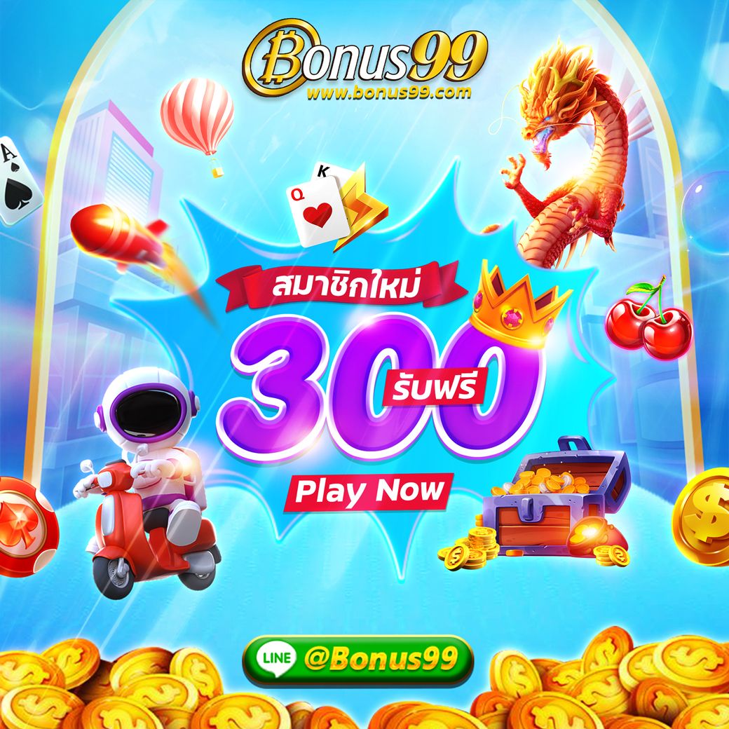 ผลบอลสด69 เล่นง่าย จบไว จ่ายเต็มทุกบิล สมัครเลย