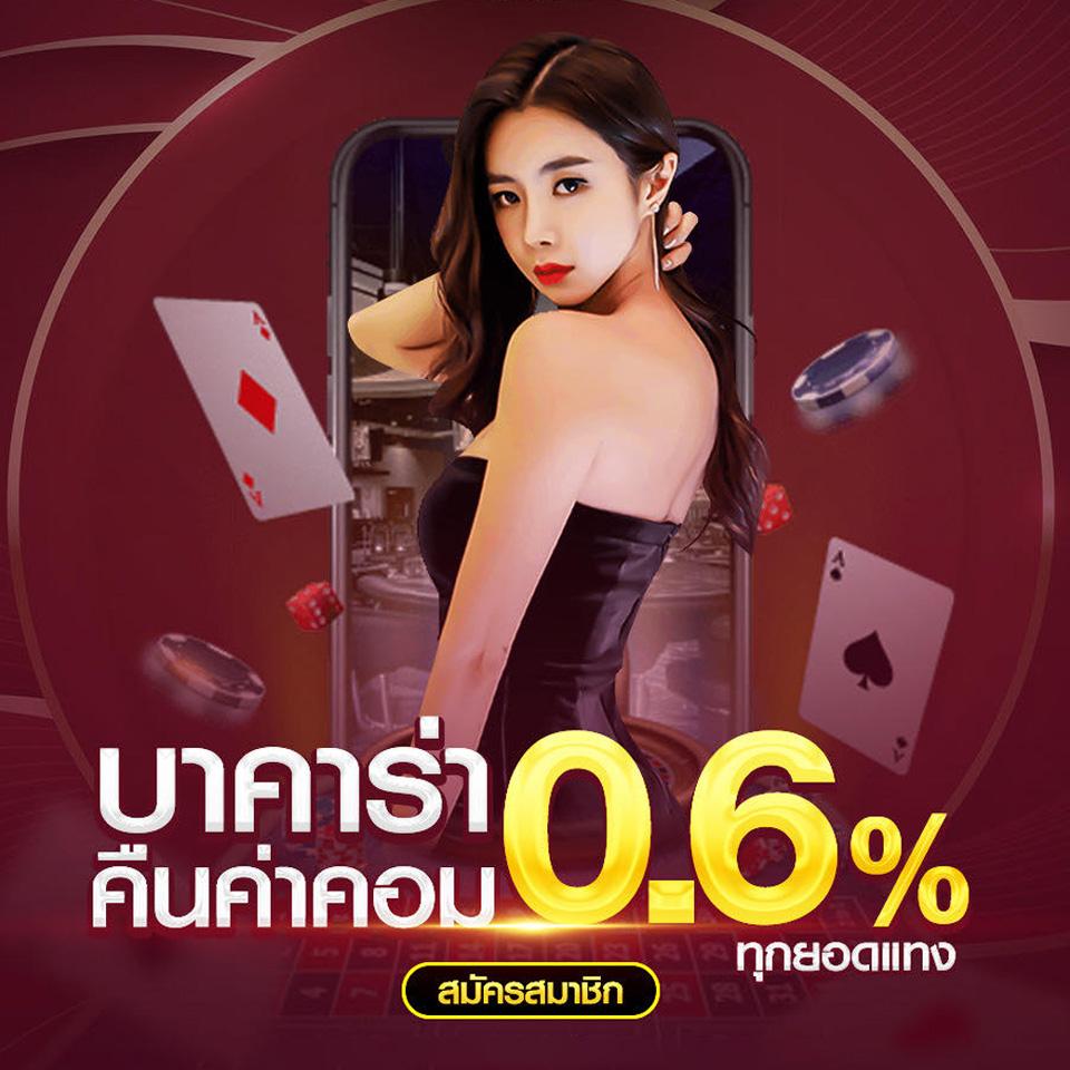 ผลบอลสด7 m เว็บแทงบอลสดราคาดีที่สุดในไทย 2024